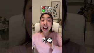 How to pronounce Korean G ㄱ sound accurately💃 koreanalphabet [upl. by Arinaid]