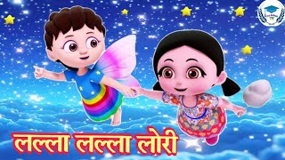 Lalla Lalla Lori  Hindi Rhymes for Kids tumtumteddy [upl. by Abisia]