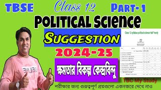 Political Science suggestion 2025  chapter 4 tbse class12 TBCMyStudy [upl. by Ah585]