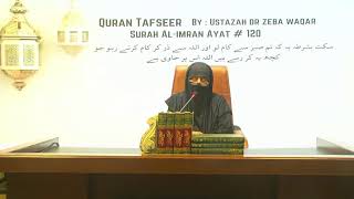 Tafseer Surah AlImran Ayat  102120 By Dr Zeba Waqar Lecture  07 Class  34 Monday  28th Oct [upl. by Suzi331]