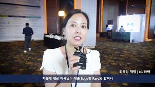 Medidata NEXT Seoul 2018  현장인터뷰 [upl. by Silden141]