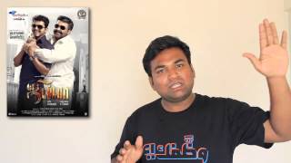 Jilla review by prashanth [upl. by Animas]