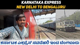 KARNATAKA EXPRESS  New Delhi To Ksr Bengaluru  Full Journey kannadavlogs [upl. by Jermyn]