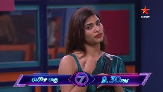 Bigg Boss Telugu 7 promo 2  Day 15  Emotions Run High During Nominations  Star Maa [upl. by Lezley454]