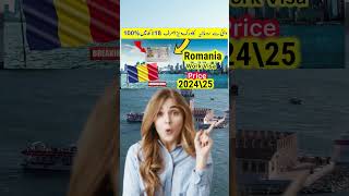 How to Get a Visa from Dubai to Romania  Romania Visa from UAE  Get Romania Work Visa [upl. by Flita]