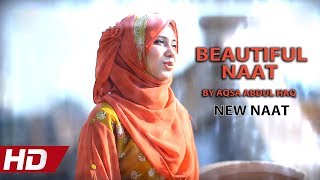 BEAUTIFUL NAAT  AQSA ABDUL HAQ  PUKARO SHAH E JILANO KO  OFFICIAL HD VIDEO  HITECH ISLAMIC [upl. by Heyward524]