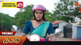 Kayal  Promo  30 August 2023  Sun TV Serial  Tamil Serial [upl. by Yeliab426]