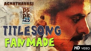 Agnathavasi PSPK25 PowerStar Lyrical Video Song  PawanKalyan  Trivikram  Agnathavasi [upl. by Garry]