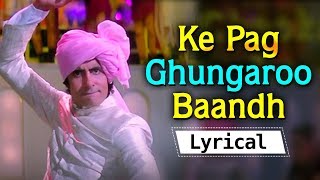 Loote Koi Mann Ka Nagar HD  Abhimaan Song  Amitabh Bachchan  Jaya Bhaduri  70s Classic Hits [upl. by Guilbert]