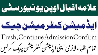 Aiou Online Admission Confirmation Check Karne ka Tarika  Aiou Admission Confirm Video [upl. by Rick598]