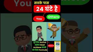 Make Time by Jake KnappBook Summary in Hindi shorts short [upl. by Hogue324]