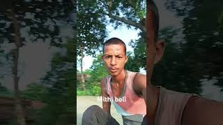 Mithi boli trendingshorts musicgenre trendingvideo music trendingreels song musicsong [upl. by Art]