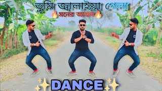 তুমি জালাইয়া গেলা মনের আগুন।Tumi Jalaiya gela moner agun।Dance cover by DL Apu [upl. by Leibrag]