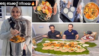 Party Vlog  Seafood Bucket  Seafood Boil  ഒരു ബക്കറ്റ് നിറയെ Seafood items [upl. by Alleuqahs]