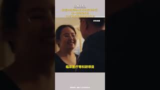 蔡磊夫妇捐助1亿元攻克渐冻症 唯一期望是救治50万名渐冻症患者的生命 [upl. by Atiuqrehs]