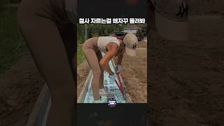 뒷범퍼만 살짝 긁힘 웃긴영상모음 웃긴동영상 funny 재밌는동영상 125 [upl. by Yebba141]