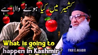 What is going to happen in Kashmir Emotional bayan 😭 HAJI ABDUL QAYOOM ZADOO SHAB [upl. by Chemush638]