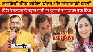 quotBIG EXPOSEquot of Rahul Gandhi by Bangladeshi Journalist Explained by Vaibhav Singh in Explosive Video [upl. by Lothar]