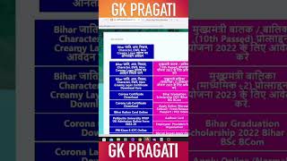 pdf ka size kaise kam kare   bihar survey ke liye pdf kaise kam kare pdf size convert bihar [upl. by Gertie293]