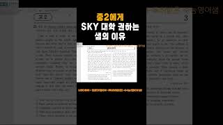 sky 간다 [upl. by Muriah]