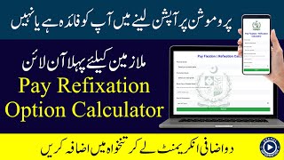 How to Maximize Your Salary with Pay Refixation  Double Increments for Government Employees [upl. by Novets]