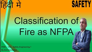 Classification of Fire as NFPA [upl. by Baun]