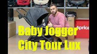 Лучшая коляска для путешествий и мегаполиса Baby Jogger City Tour Lux 2 в 1 [upl. by Breena807]