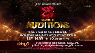 Dhee 16 Auditions Karimnagar Kurnool on 18th May 2023 from 10am to 4pm  ETV [upl. by Ennaitsirk]