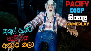 PACIFY SINHALA COOP GAMEPLAY PART 6  A NEW MONSTER [upl. by Akkahs]