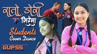 Timi Ra Ma Jam Maya Kai Tadha Bho Nabasa Piraima  Cover Dance By Students Of GUPSS  तिमि र म जाम [upl. by Haldan151]