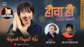 Rajesh Payal Rai  Hauwa Hau  Bikram Rai  Bikash Sangam Rai  Runa Dinna Ma Eklo Huna Dinna Ma [upl. by Gabbi]