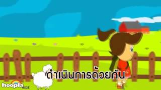 สื่อการสอน เพลง องค์กรธุรกิจ vkaraoke [upl. by Gorrian]