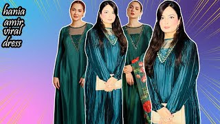 DIY HANIA AMIR VIRAL DRESS FROM LULUSAR WORTH 17K UNDER 5K RECREATION UNDER BUDGET  LOCAL MARKET [upl. by Gorey]