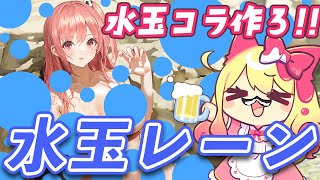 ⚓️アズールレーン⚓️UR空母「天城」実装！禁断の「ToLOVEる」コラボ！？アズレン7周年生放送まとめ！【アズレンAzur Lane碧蓝航线】 [upl. by Aneele923]