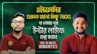 এইচএসসির শুরুতে জানা কিছু Tricks যা তোমার পুরা ইন্টার লাইফে হেল্প করবে  BUSINESS STUDIES  HSC 26 [upl. by Vally]