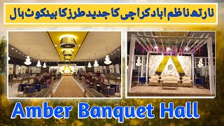 Amber Banquet North Karachi Banquet Hall Design Best Banquet in Karachi SaleemNED [upl. by Schonthal21]