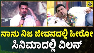 Roopesh Rajanna Speech ಇಡೀ ಇಂಡಿಯಾನ ಕನ್ನಡ ಇಂಡಸ್ಟ್ರಿ ರೂಲ್ ಮಾಡಬೇಕು  Big Boss Kannada  Pentagon Movie [upl. by Aurelio]