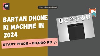 Bartan Dhone ki Machine  Dishwasher Machine in 2024  top 5 dishwasher in india 2024 [upl. by Niamrej]