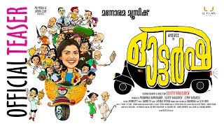 Autorsha  ഓട്ടര്‍ഷ  Official Teaser  1  Sujith Vasudev  Anusree  Tiny Tom  Rahul Madhav [upl. by Lleret]