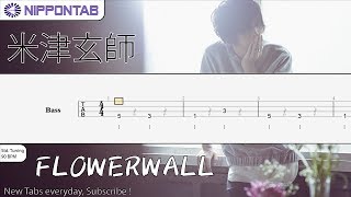 【Bass TAB】〚米津玄師 〛FLOWERWALL  Kenshi Yonezu ベース tab譜 [upl. by Zuzana]