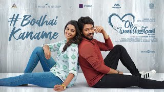 Bodhai Kaname Lyric Video  Oh Manapenne  Anirudh  Shashaa  Harish Kalyan  Priya Bhavanishankar [upl. by Suirred]