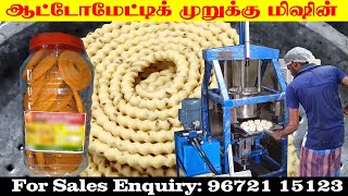 Automatic Low Cost Chakli Machine  96721 15123  All Types of murukku machine [upl. by Strauss]