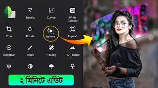 Snapseed Background Change Photo Editing 🔥  ছবি এডিট করবো কিভাবে [upl. by Atilol]