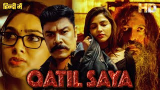 Qatil Saya Hindi Dubbed Movie Iruttu  2019  Sakshi Choudhary  Sundar C  Dhansika  VTV Ganesh [upl. by Assirod907]