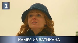 ПРЕМЬЕРА ДЕТЕКТИВА 2022 РАССЛЕДОВАНИЕ СМЕРТИ ГРАФИНИ Камея из Ватикана 1 Серия Лучшие Детективы [upl. by Eiggem883]