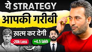 Paisa banane ki sabse aasan strategy ft VijayThakkar  Only strategy you need for swing trading [upl. by Rehpotsyrhc635]