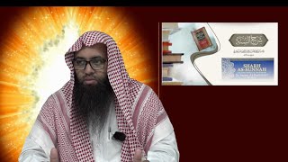 SHARAH AS SUNNAH  SHAIKH FAROOQ HAIDAR حفظه الله [upl. by Mateya]