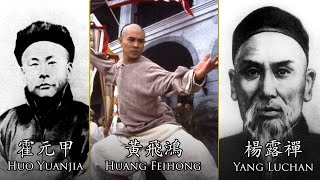 5 Great Kung Fu Masters From Chinese History [upl. by Lynn491]