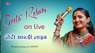 geeta rebari live 2023 choti sadri live [upl. by Assirrec354]