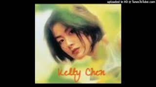 chuang zao shu guang  kelly chen hui lin 創造曙光 [upl. by Athelstan]